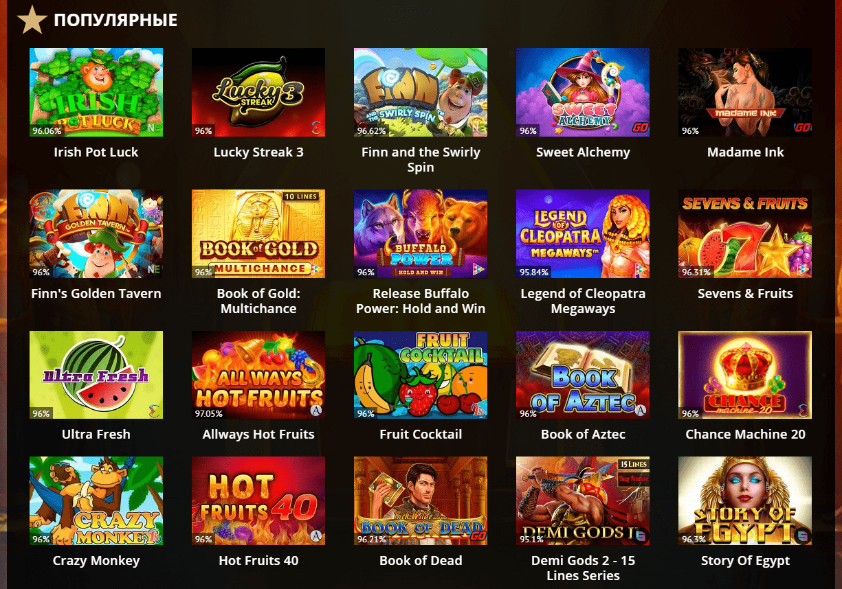 ігри у казино Ріобет ігри у казино Ріобет